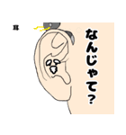 体の本音スタンプ（個別スタンプ：9）