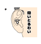 体の本音スタンプ（個別スタンプ：10）