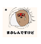 体の本音スタンプ（個別スタンプ：12）