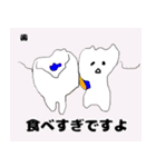 体の本音スタンプ（個別スタンプ：14）