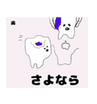 体の本音スタンプ（個別スタンプ：15）