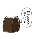 しゃべるランドセル（個別スタンプ：5）