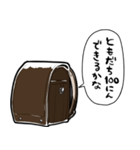 しゃべるランドセル（個別スタンプ：8）