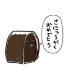 しゃべるランドセル（個別スタンプ：15）