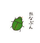 虫共。（個別スタンプ：5）