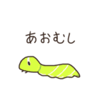 虫共。（個別スタンプ：8）