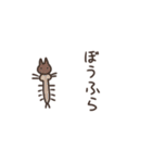 虫共。（個別スタンプ：12）