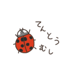 虫共。（個別スタンプ：15）