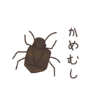 虫共。（個別スタンプ：17）