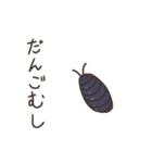 虫共。（個別スタンプ：18）