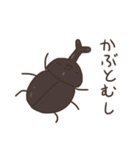 虫共。（個別スタンプ：21）
