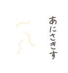 虫共。（個別スタンプ：28）