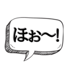 とりあえずあいずち打っとく【返信だるい】（個別スタンプ：2）