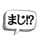 とりあえずあいずち打っとく【返信だるい】（個別スタンプ：4）