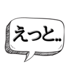 とりあえずあいずち打っとく【返信だるい】（個別スタンプ：6）