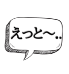 とりあえずあいずち打っとく【返信だるい】（個別スタンプ：7）