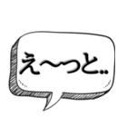 とりあえずあいずち打っとく【返信だるい】（個別スタンプ：8）