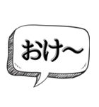 とりあえずあいずち打っとく【返信だるい】（個別スタンプ：9）