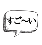 とりあえずあいずち打っとく【返信だるい】（個別スタンプ：10）