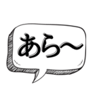 とりあえずあいずち打っとく【返信だるい】（個別スタンプ：11）