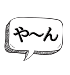 とりあえずあいずち打っとく【返信だるい】（個別スタンプ：12）