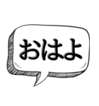 とりあえずあいずち打っとく【返信だるい】（個別スタンプ：13）