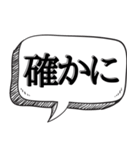 とりあえずあいずち打っとく【返信だるい】（個別スタンプ：14）