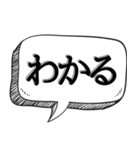 とりあえずあいずち打っとく【返信だるい】（個別スタンプ：15）