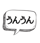 とりあえずあいずち打っとく【返信だるい】（個別スタンプ：18）