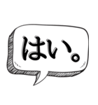 とりあえずあいずち打っとく【返信だるい】（個別スタンプ：19）