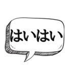 とりあえずあいずち打っとく【返信だるい】（個別スタンプ：20）