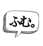 とりあえずあいずち打っとく【返信だるい】（個別スタンプ：21）