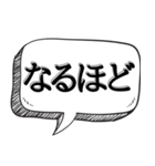 とりあえずあいずち打っとく【返信だるい】（個別スタンプ：23）