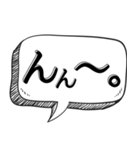 とりあえずあいずち打っとく【返信だるい】（個別スタンプ：25）