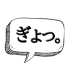 とりあえずあいずち打っとく【返信だるい】（個別スタンプ：31）