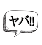 とりあえずあいずち打っとく【返信だるい】（個別スタンプ：33）