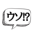 とりあえずあいずち打っとく【返信だるい】（個別スタンプ：34）