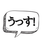 とりあえずあいずち打っとく【返信だるい】（個別スタンプ：35）