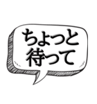 とりあえずあいずち打っとく【返信だるい】（個別スタンプ：39）