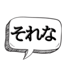 とりあえずあいずち打っとく【返信だるい】（個別スタンプ：40）