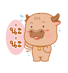 Boonchu Little buffalo（個別スタンプ：2）