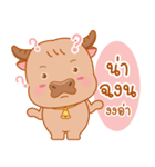 Boonchu Little buffalo（個別スタンプ：3）