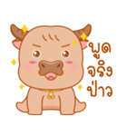 Boonchu Little buffalo（個別スタンプ：6）