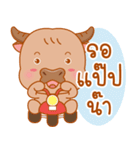 Boonchu Little buffalo（個別スタンプ：9）