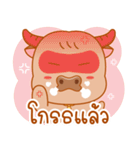 Boonchu Little buffalo（個別スタンプ：12）