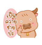 Boonchu Little buffalo（個別スタンプ：17）