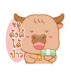 Boonchu Little buffalo（個別スタンプ：20）
