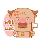 Boonchu Little buffalo（個別スタンプ：22）