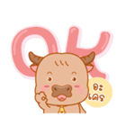 Boonchu Little buffalo（個別スタンプ：27）