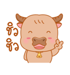 Boonchu Little buffalo（個別スタンプ：37）